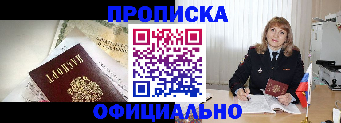 найти адрес прописки в Лебедяни