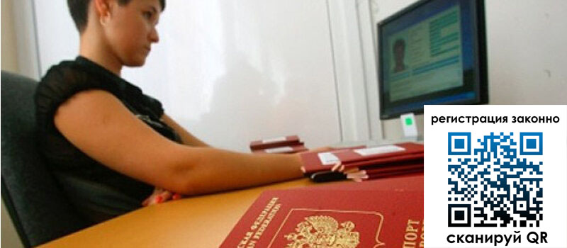 форма 3 в Лебедяни